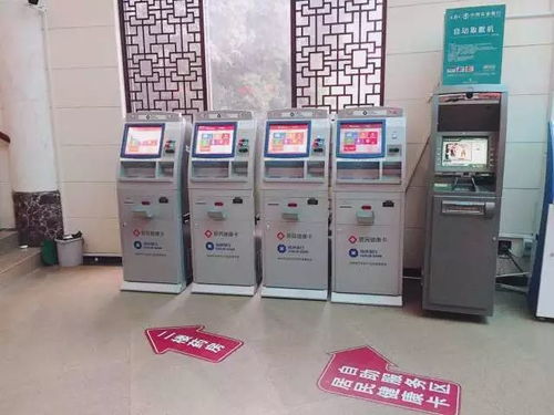 人手一張的居民健康卡,您還沒辦嗎