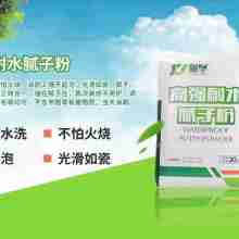 桂林市雁山區(qū)新科涂料廠 供應(yīng)產(chǎn)品