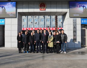 大慶采油四廠工程技術(shù)大隊(duì)職工 為紅崗法院便民服務(wù)舉措點(diǎn)贊