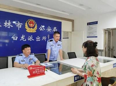 桂林市秀峰區聚焦服務民生 提升基層治理成效