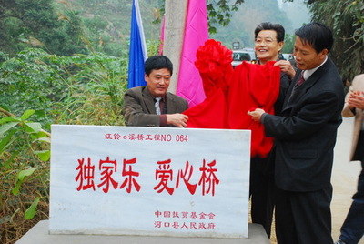 2009年江鈴汽車愛心西部行感動常在!