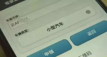 再見,身份證 廣西誕生首張 電子身份證 ,功能強大到逆天