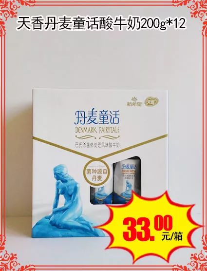 全城給力 低價(jià)來襲