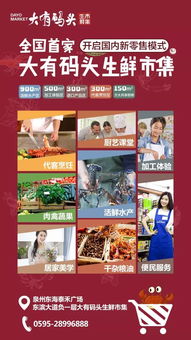 泉州人速看 從今天開始,這些事都和你有關(guān)了