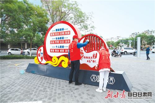 同心掬得滿庭芳 金昌市全力推動全國文明典范城市創建工作綜述