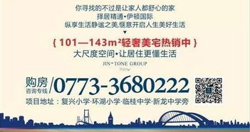 什么情況 廣西一集團連續三年,競擲10萬元現場頒獎