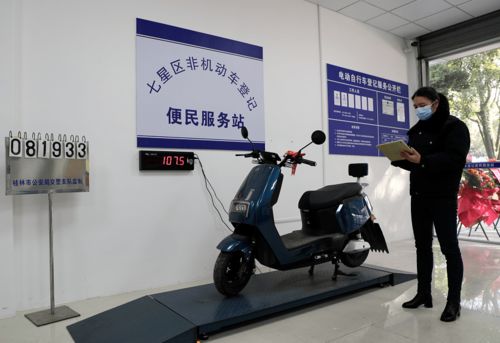 好消息 七星區也有非機動車登記便民服務站啦