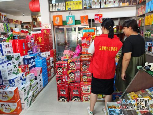 瑞昌市桂林街道五里橋社區開展食品安全專項檢查活動 組圖