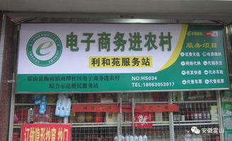 關(guān)注 剛剛, 皖西日?qǐng)?bào) 頭版頭條重點(diǎn)報(bào)道霍山這項(xiàng)工作