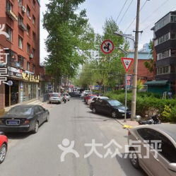 中方便民洗衣地址,電話(huà),營(yíng)業(yè)時(shí)間 長(zhǎng)春生活服務(wù) 大眾點(diǎn)評(píng)