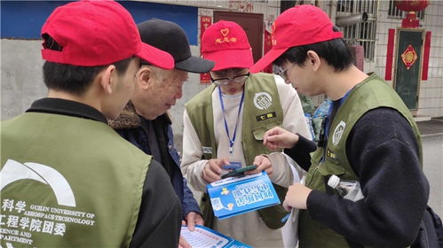 桂林航天工業(yè)學(xué)院計(jì)算機(jī)科學(xué)與工程學(xué)院開(kāi)展 便民服務(wù)獻(xiàn)真情,點(diǎn)滴關(guān)懷暖人心 雷鋒月主題活動(dòng)