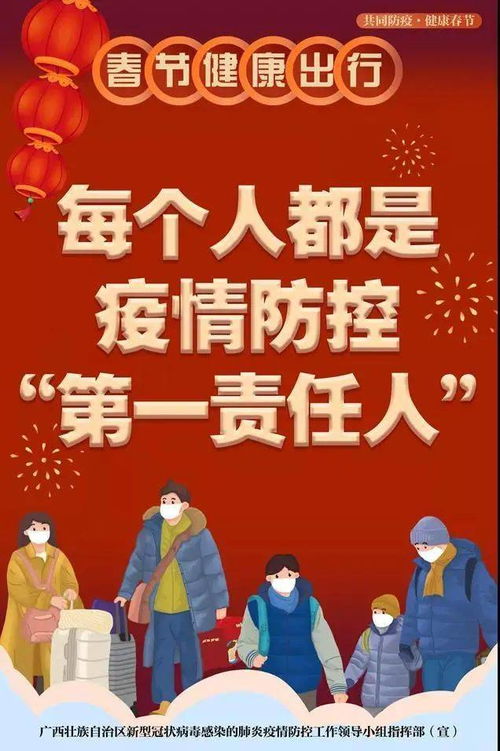 中渡法庭 疫情防控辦案兩不誤 司法便民促和諧