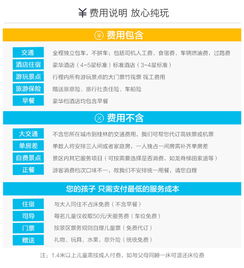 桂林陽(yáng)朔三日游3天2晚精品小包團(tuán) 最舒心最自由的全新旅行方式