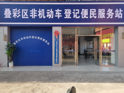 廣西桂林市應急管理局網站