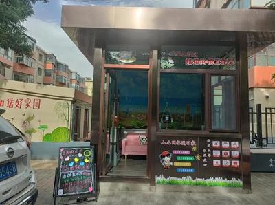 金川區寶星里社區:“蜻蜓”網格工作室實現居民辦事“零距離”