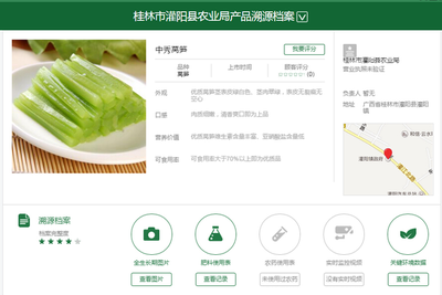 桂林灌陽將生態(tài)農業(yè)做到了極致,智能種植便民高效