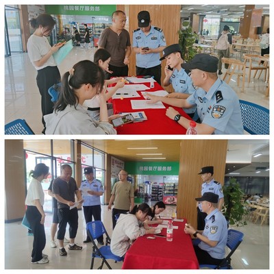 【深入開展主題教育】我校武裝部/保衛處聯合桂林市公安局雁山分局開展警校聯動、便民惠民活動