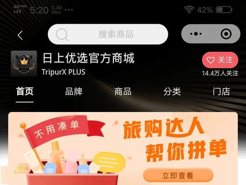 在機場 日上優選 免稅商品上線桂林機場貴賓廳 掃貨 黨必備