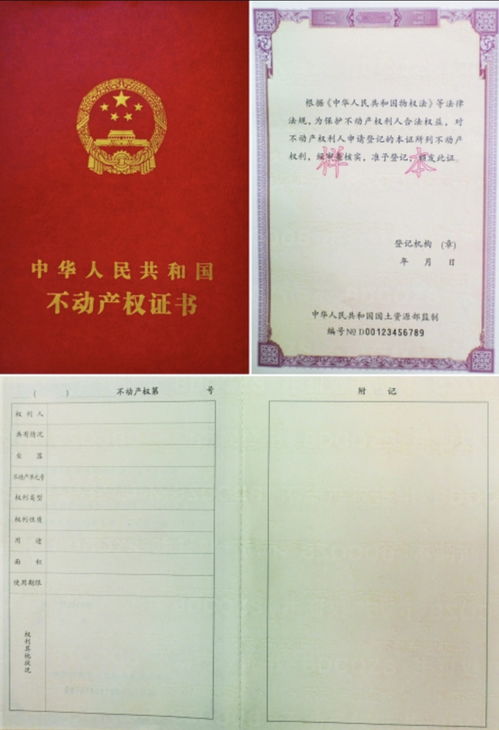 桂林市不動產登記和房產交易中心大廳