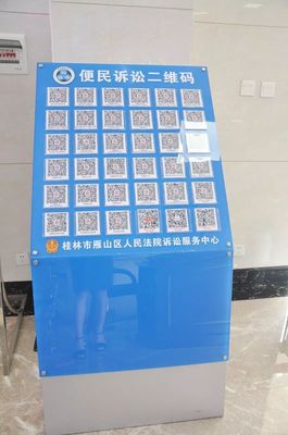 雁山法院訴訟服務中心“plus版”來啦!功能齊全,服務升級!