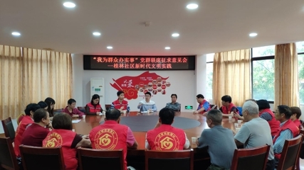 桂林社區黨群服務中心 著力打造接地氣的“群眾之家”，便民服務暖人心