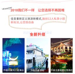 桂林陽朔漓江慢時光4日精品定制游 絕美龍脊梯田、遇龍河竹筏與古橋騎行之旅