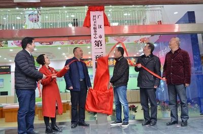 衛健便民添措施 接種排隊稍緩解——廣漢市社區衛生服務中心第二預防接種門診正式啟用