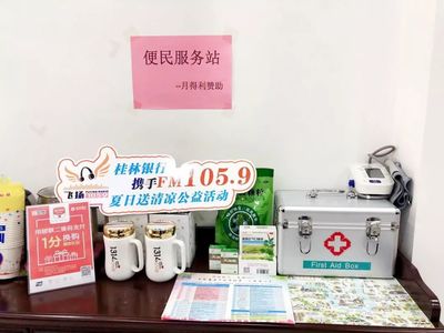 柳州新增38處暖心便民設施，打造城市溫馨風景線