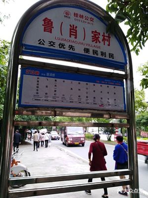 桂林魯家村 桃花江畔的靜謐鄉村游