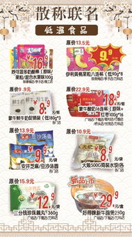 十一月便民特惠季 超值優惠買不停，百種商品觸底價等您來桂林參與！